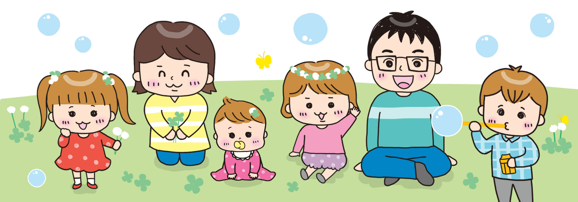 クローバー畑で遊ぶ家族のイラスト